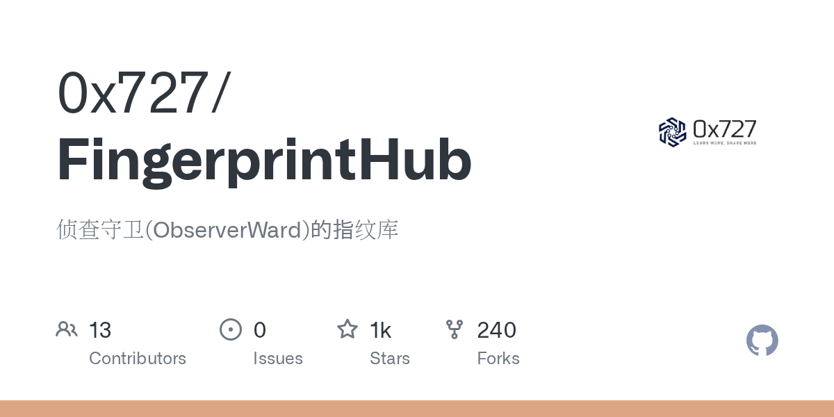 FingerprintHub 指纹库规则说明与使用指南