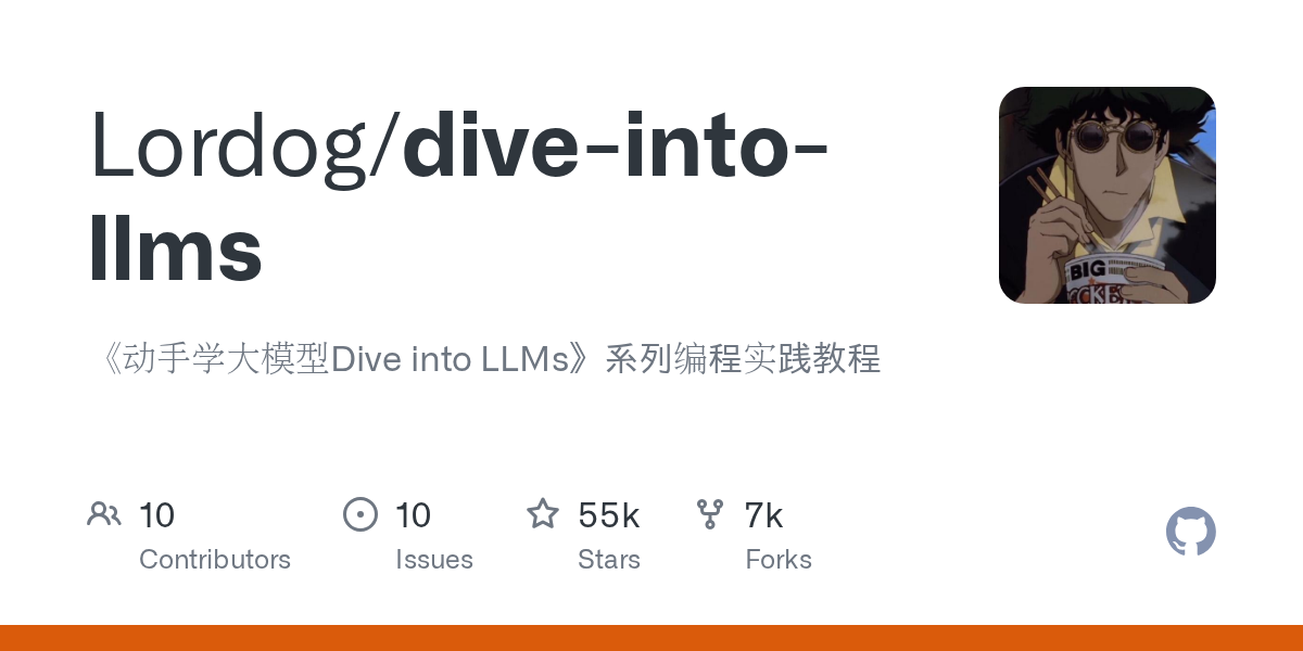 dive-into-llms — 《动手学大模型Dive into LLMs》系列编程实践教程