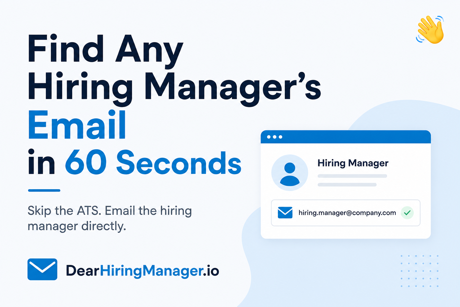 DearHiringManager.io screenshot 1