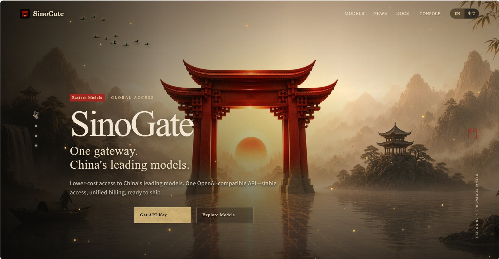 SinoGate screenshot 1