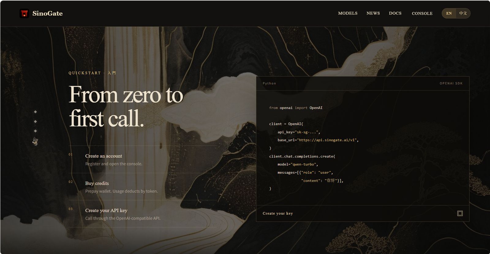 SinoGate screenshot 3